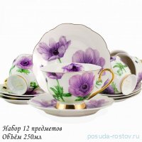 Набор чайных пар 240 мл 6 шт (подарочная упаковка) / 357088