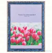 Фоторамка 15 х 21 см /рамка синий с золотом / 329613