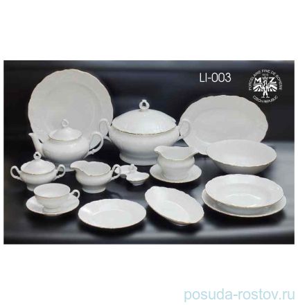 Столовый сервиз на 6 персон 25 предметов &quot;Лиана /Золотая отводка&quot; / 050998