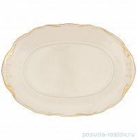 Блюдо 32 см овальное &quot;Офелия /2641 /Золото /СК&quot; / 307711