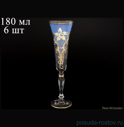 Бокалы для шампанского 180 мл 6 шт &quot;Виктория /Лепка васильковая&quot; К-А / 069286