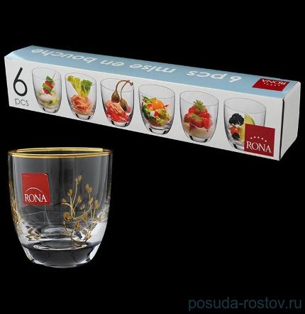 Стопки 120 мл 6 шт &quot;Drink master /Травка&quot; / 157526