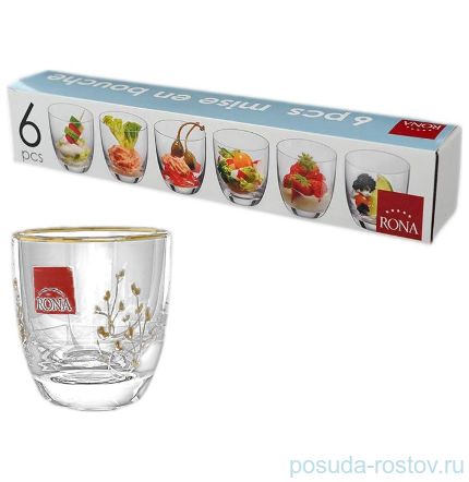 Стопки 120 мл 6 шт &quot;Drink master /Травка&quot; / 157526