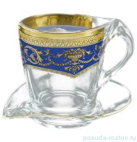 Чайная пара 260 мл 1 шт &quot;Astra Gold /Синяя&quot; / 107169