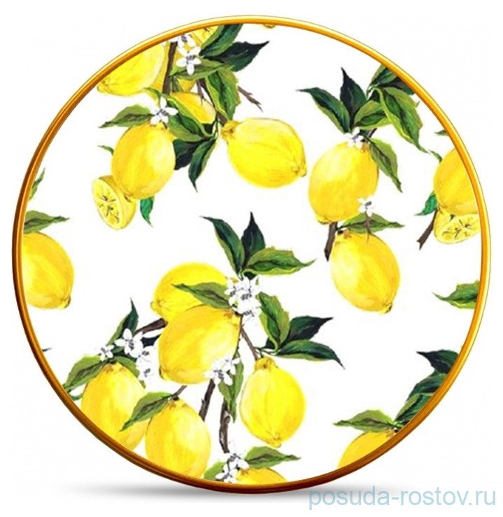 Тарелка 21 см 1 шт "Lemon White" / 308038