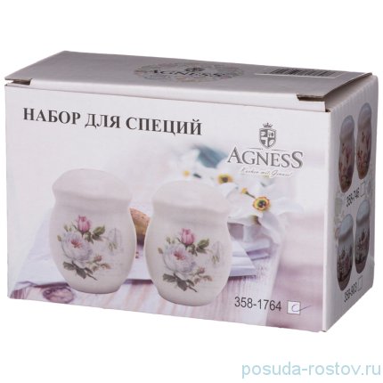 Набор для спейций 7 х 5 х 5 см &quot;Шиповник&quot; / 235313