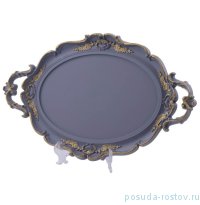 Поднос овальный с ручками синий &quot;Hurrem Vintage /Mavi&quot; / 277631