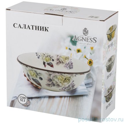 Салатник 21,5 х 7,5 см 1,45 л &quot;Пурпур&quot; / 212323