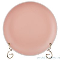 Тарелка 20 см &quot;Pandora pink&quot; (4шт.) / 192249