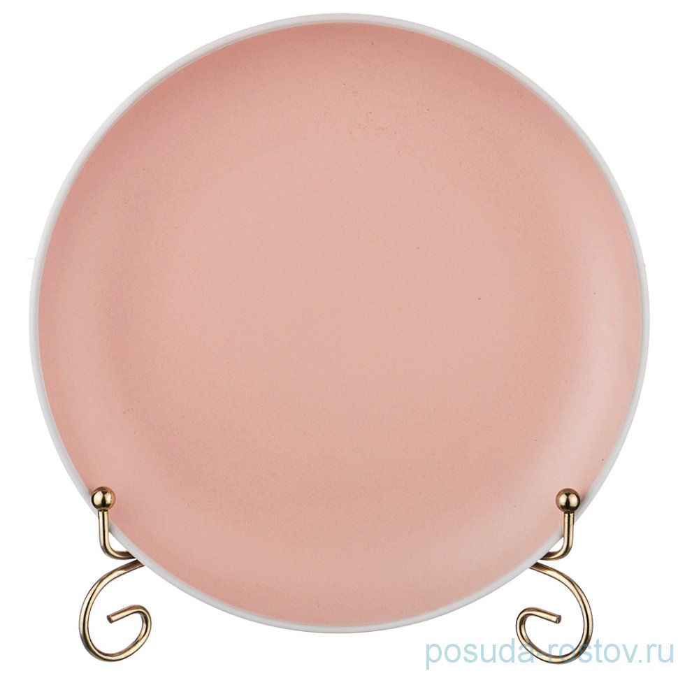Тарелка 20 см "Pandora pink" (4шт.) / 192249