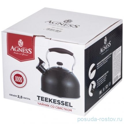 Чайник 2,5 л со свистком индукция Agness / 349618