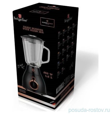 Блендер электрический 600W &quot;Black-Rose Collection&quot; / 136024