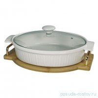 Блюдо для запекания 32,5 см с крышкой овальное на подставке &quot;Bianco&quot; (подарочна упаковка) / 366493
