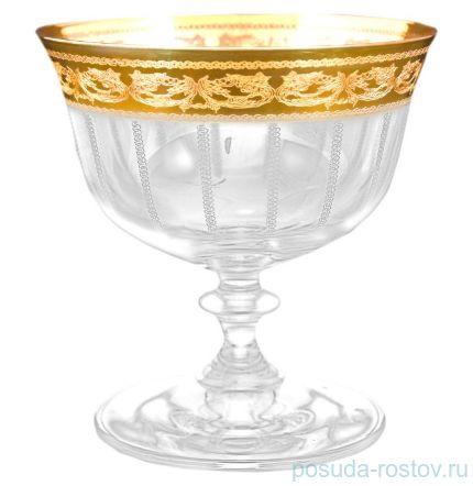 Креманки/мартинки 280 мл 4 шт &quot;Анжела /437875&quot; / 098451