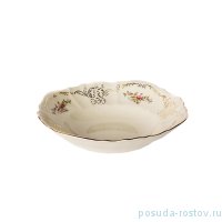 Салатник 25 см &quot;Бернадотт /Розалия /СК&quot; / 134109