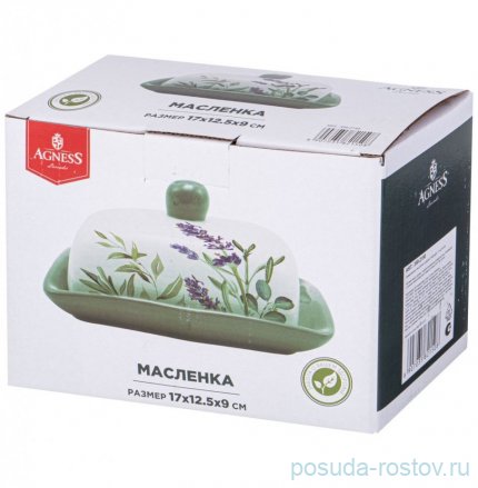 Масленка 17 х 12,5 х 8,5 см &quot;Лаванда&quot; / 354916