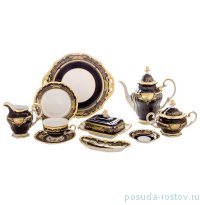 Чайный сервиз на 12 персон 54 предмета &quot;Веймар /Симфония /Кобальт&quot; / 070382