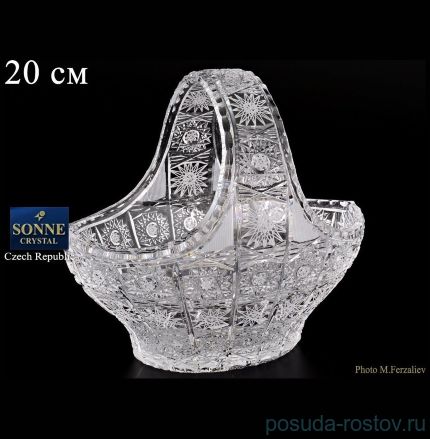 Корзинка 20 см &quot;S.Crystal /Хрусталь резной&quot; / 060320