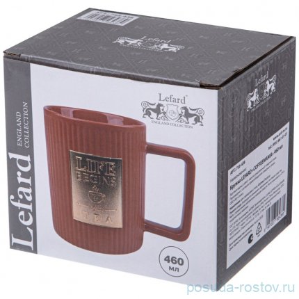 Кружка 460 мл коричневая &quot;Coffeemania&quot; / 341147