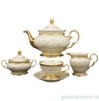 Чайный сервиз на 6 персон 15 предметов &quot;Фредерика /Анета /арабские /СК&quot; / 125438