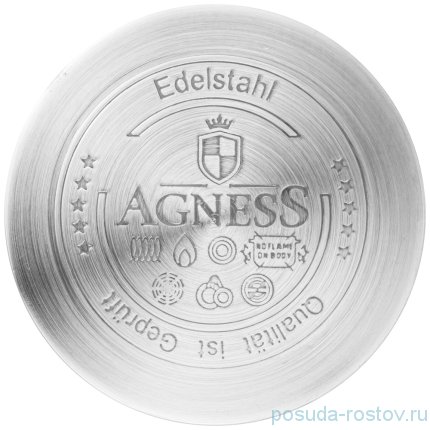 Ковш 14 х 7,5 см со стеклянной крышкой 1 л красный &quot;agness&quot; / 252168