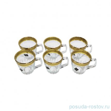 Набор кружек 250 мл 6 шт &quot;Safir /Матовая полоса /золото&quot; AS Crystal / 331227
