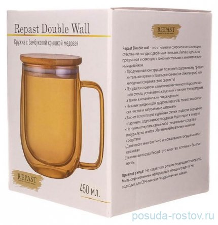 Кружка 250 мл с бамбуковой крышкой медовая &quot;Double Wall&quot; / 309857