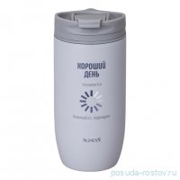 Термокружка agness хороший день 450мл / 364271