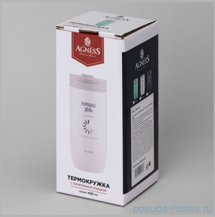 Термокружка agness хороший день 450мл / 364271