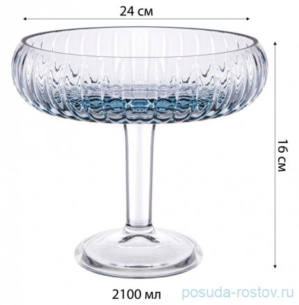 Фруктовница 24 х 16 см н/н &quot;sencam /grey&quot; / 313793
