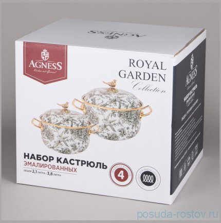 Набор кастрюль 4 предмета (2,1 и 3,8 л) эмалированные &quot;Яблоневый сад&quot; / 375263