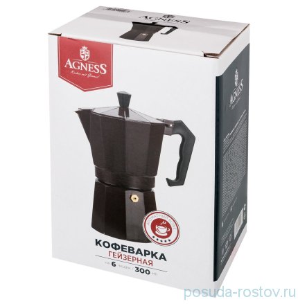 Кофеварка гейзерная 300 мл на 6 чашек коричневая &quot;Agness&quot; / 196360