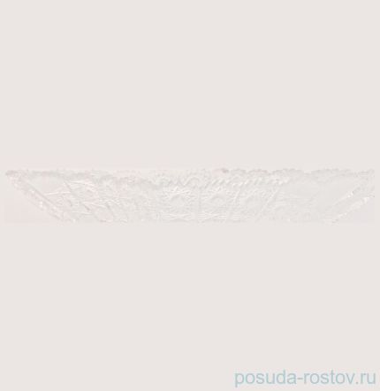 Ваза для фруктов 34 см &quot;Хрусталь резной&quot; / 043619