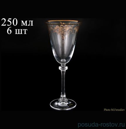 Бокалы для красного вина 250 мл 6 шт &quot;Александра /Отводка золото /Золотой узор&quot; / 005133