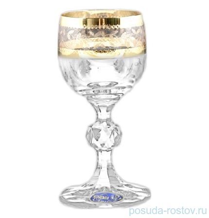 Рюмки 50 мл 6 шт &quot;Клаудия /Золотые листики&quot; / 062869