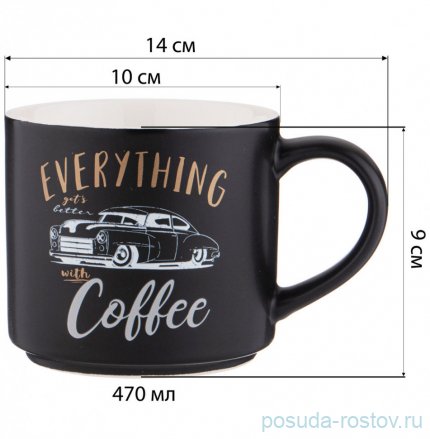 Кружка 470 мл чёрная &quot;Vintage garage&quot; / 312894