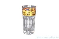Стаканы для воды 350 мл 6 шт &quot;Max Crystal /Золото&quot; / 112592