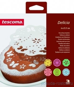 Трафареты для украшения 6 шт &quot;Tescoma /DELÍCIA&quot; / 142446