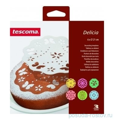 Трафареты для украшения 6 шт &quot;Tescoma /DELÍCIA&quot; / 142446