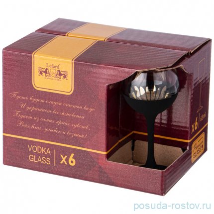 Рюмки 65 мл 6 шт &quot;bloom a&quot; / 334950