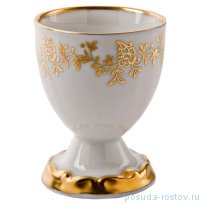Подставка для яйца н/н &quot;Кастэл /Золотой цветочный узор&quot; / 015471