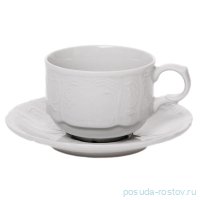 Кофейная пара 120/120 мл гост. &quot;Бернадотт /H&amp;R 0000&quot; / 085913