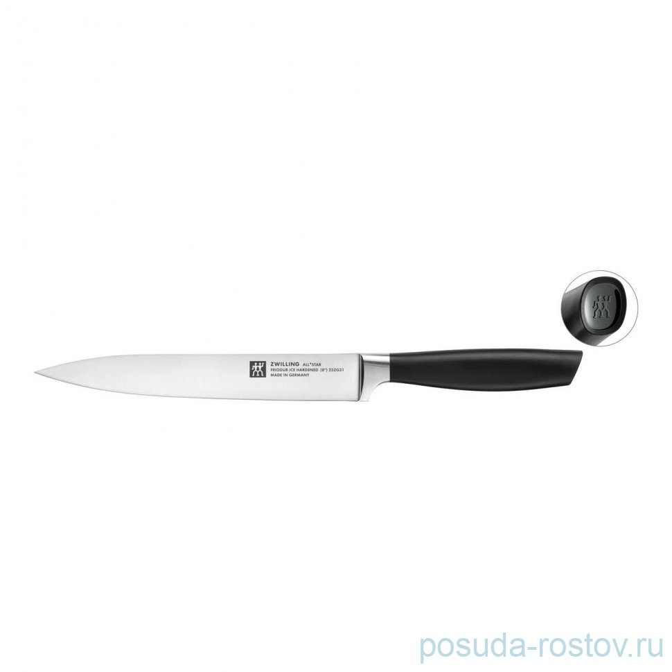 Нож для нарезки 20 см "AII*Star /ZWILLING" / 353093