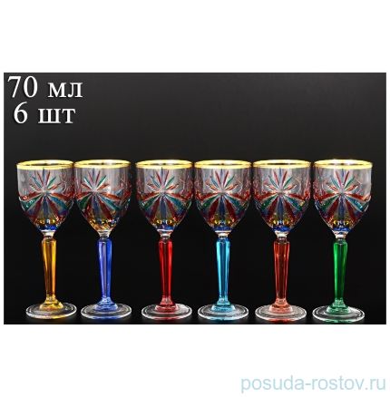 Рюмки для водки 70 мл 6 шт &quot;Оазис /DueZeta /Цветные фантазии с золотом&quot; разноцветные ножки / 083686