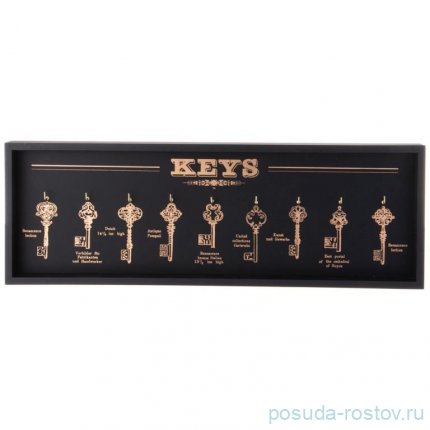 Ключница 49 х 17 х 3,5 см чёрная &quot;Keys&quot; / 353503