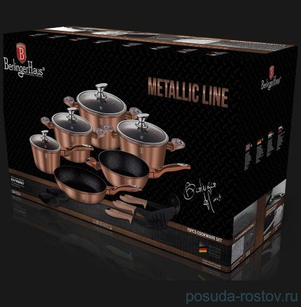 Набор посуды 15 предметов &quot;Rosegold Line&quot; / 106911
