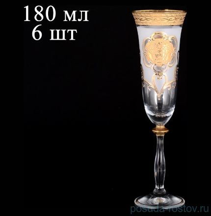 Бокалы для шампанского 180 мл 6 шт белые &quot;Анжела /МГ /Антик золото&quot; R-G / 086701