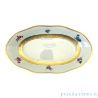 Блюдо 25 см овальное (селедочница) &quot;Аляска /Цветы /Золотая лента /2714 /СК&quot; / 163907