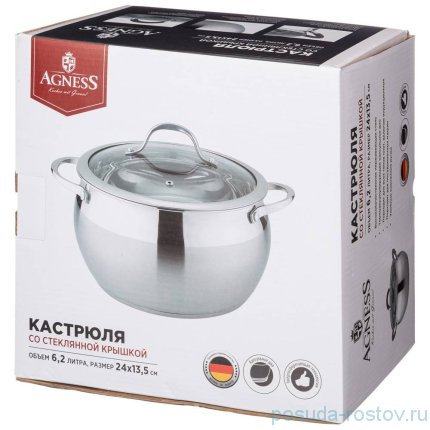 Кастрюля 24 х 13,5 см со стеклянной крышкой 6,2 л &quot;Apple&quot; / 275414