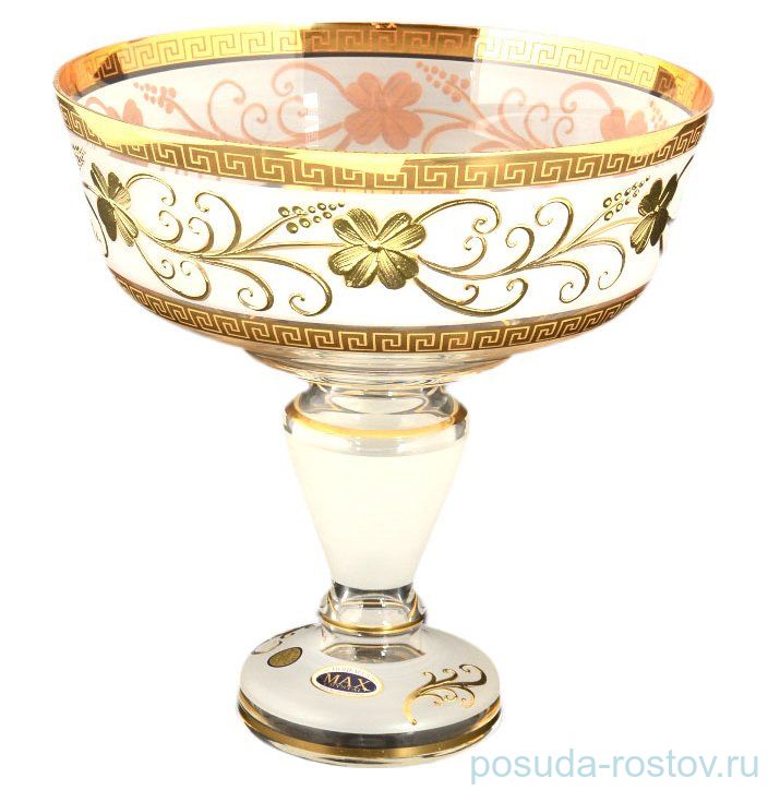 Фруктовница 26 см н/н "Star Crystal /Версаче золото" белая / 104223